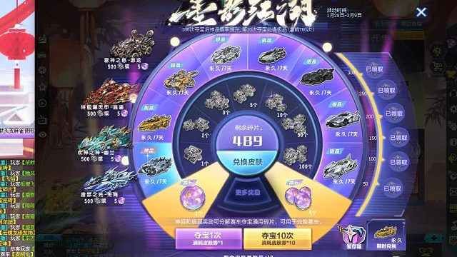 QQ飞车朕哥：S车终极爆天甲皮肤逍遥手感更好！快速切断感觉来了