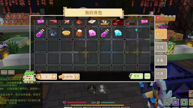 直播第十五天回放