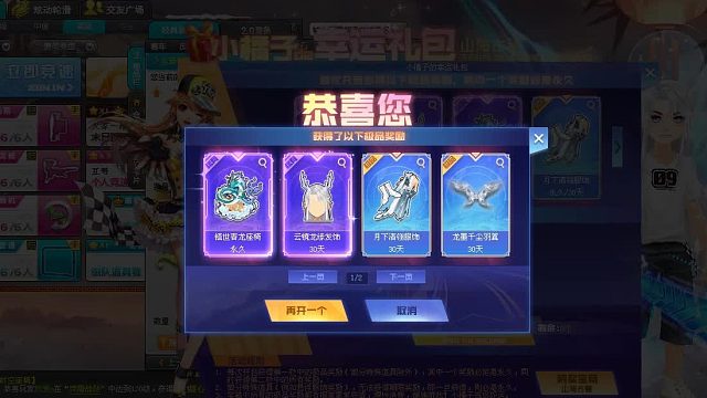 QQ飞车朕哥：指定悬浮套装云镜龙缘服饰！气场很大的套装