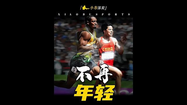 是从什么时候知道自己该退役的，晚辈们 会告诉你的