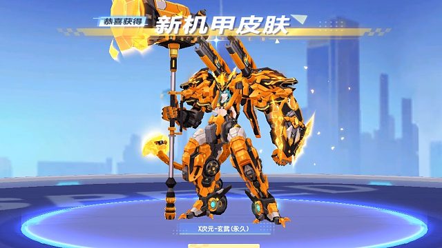 QQ飞车朕哥：缥缈的S车至尊玄冥机甲皮肤玄武！变成人物去跑也不错