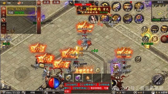 白蛇传奇怒战天眼传奇黑夜传奇地仙1320