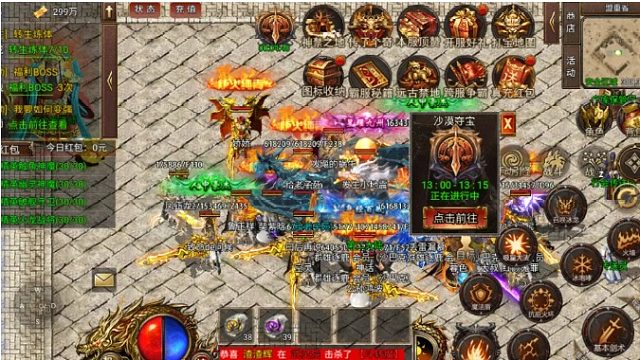 上古战歌赏金传奇赤血屠龙雷霆传说魔神纪元折扣号