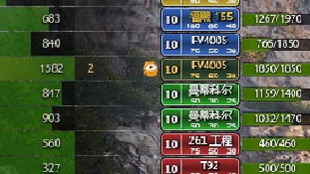 反坦克4005精彩锦集