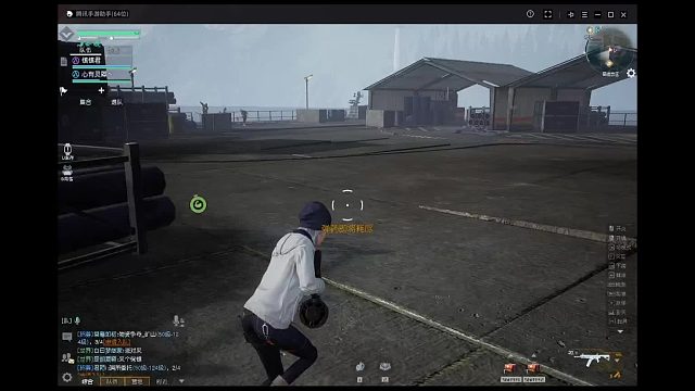 禁区走着-片段1