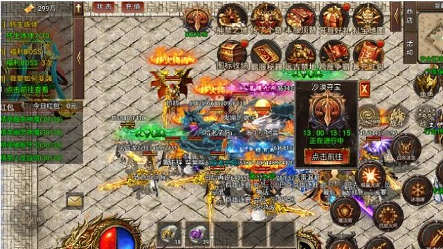 上古战歌赤血屠龙雷霆传说魔神纪元折扣号