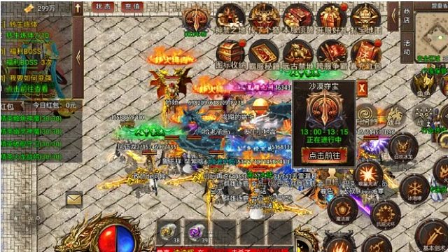 上古战歌赤血屠龙雷霆传说魔神纪元折扣号