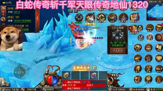 白蛇传奇黑夜传奇黑暗光年地仙1320可包区