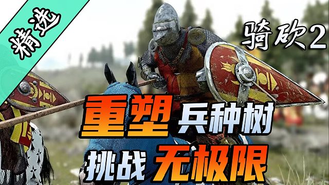 【MOD精选】追求更加真实的战场体验，《lipotty真实军队大修》发布！