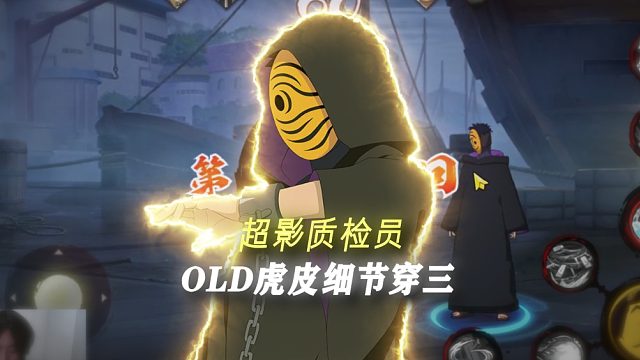 我的细节在你之上