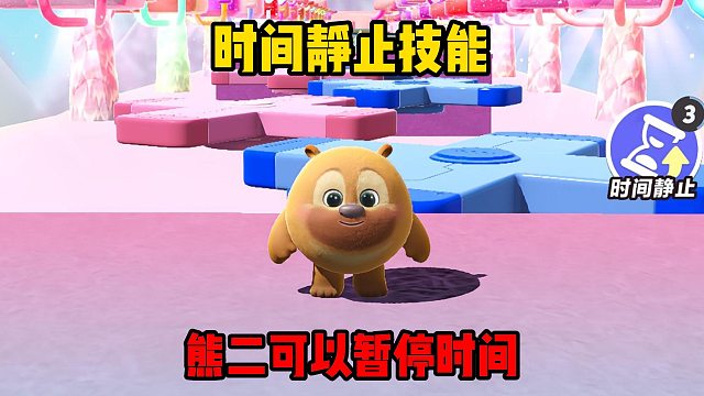 这个新技能要是拿到巅峰，岂不是每次拿第一