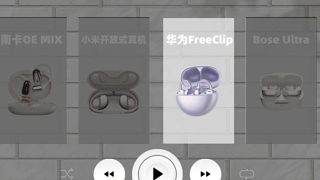 开放式耳机音质哪个好？南卡、小米、华为、BOSE严苛测评大揭秘