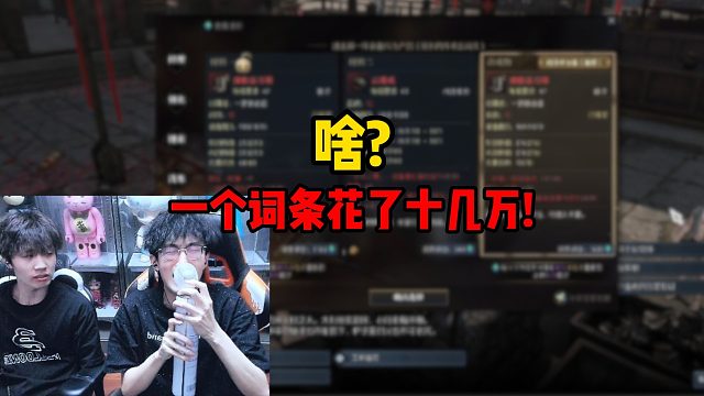 啥？一个词条花了十几万！