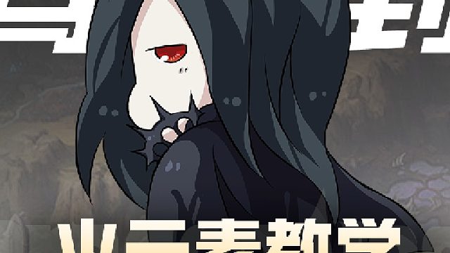 大神驾到，今天我们邀请到的是火元素大神-真挚