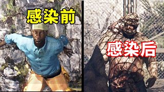 全員無人幸免？史上最殘酷喪尸游戲，結(jié)局暗藏反轉(zhuǎn)！