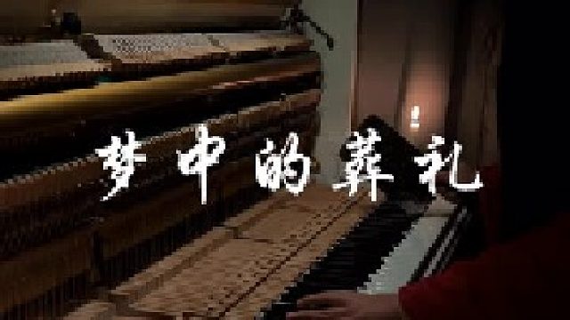 过年把这个弹给亲戚看他们会是什么反应