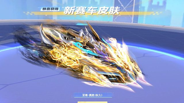 QQ飞车朕哥：房管的S车年限首发玄冥皮肤真武！跑起来很稳