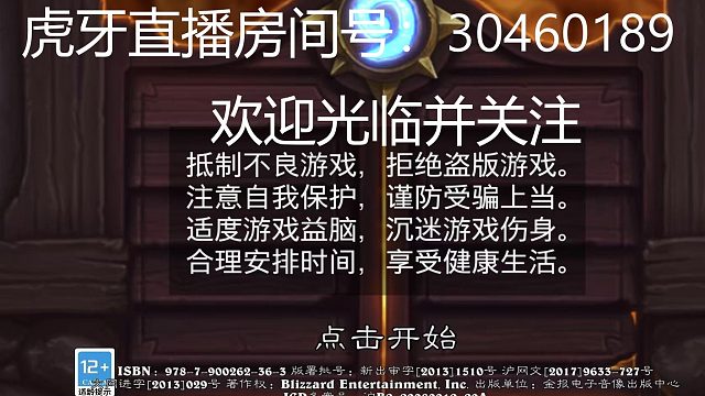 紫鸡被削弱？胡的元素还是一样的强