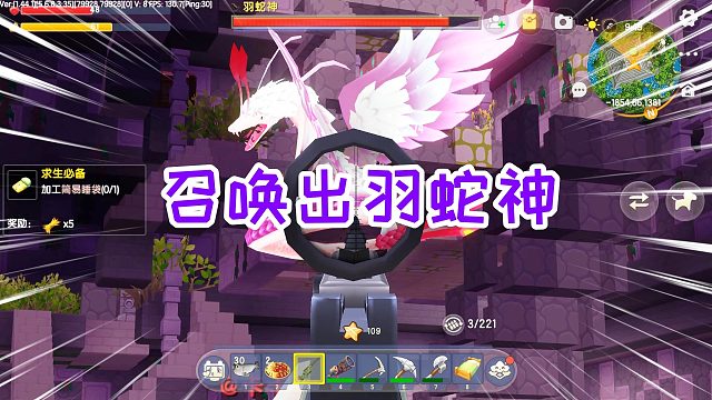 迷你世界枪神生存17：终于找到真神龛，召唤出羽蛇神展开大战