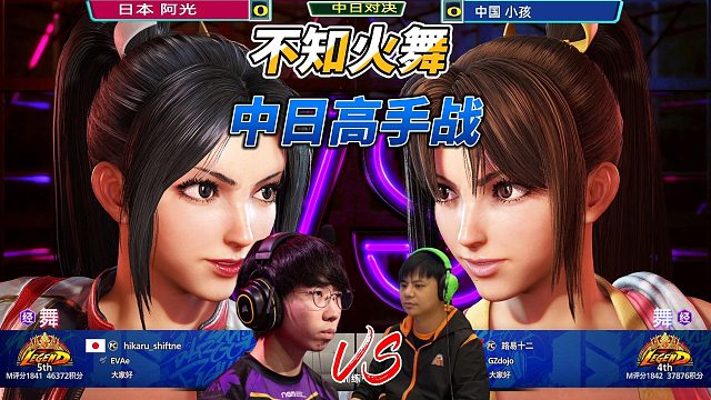 不知火舞全新超必杀来袭！日本阿光vs中国小孩 街霸6