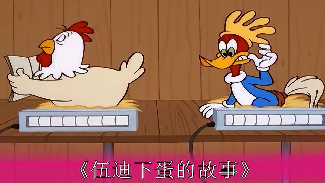 黑心农场谎称只要产下百万枚鸡蛋，就能一跃成为公司的高管