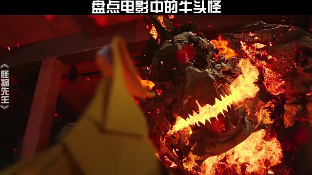 如果牛头怪有段位？