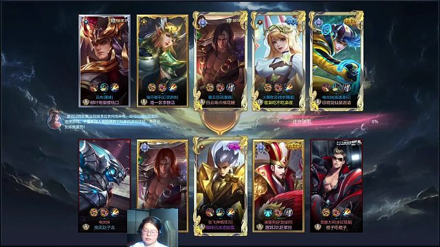 英魂之刃 优单 暗月