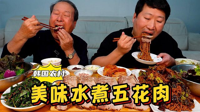 和爸爸一起吃水煮五花肉和调味小菜，一口接着一口，太美味了！