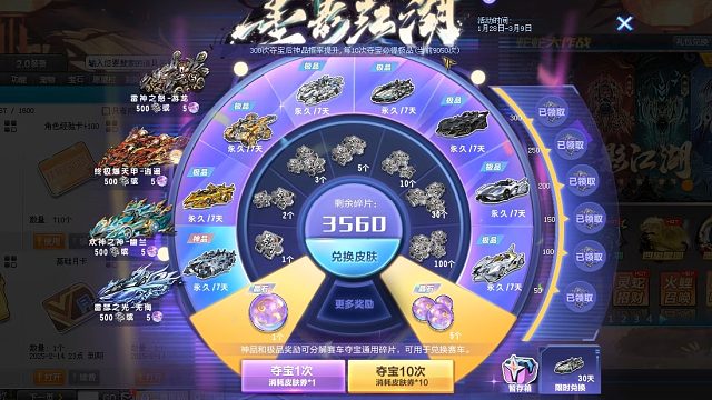 QQ飞车朕哥：皮肤券强怼第一人花了1.4万！玩法提醒避免浪费入坑