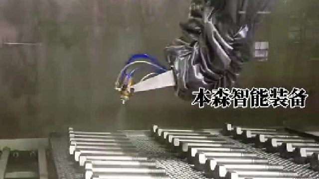 风电螺栓喷涂生产线自动喷漆机械手