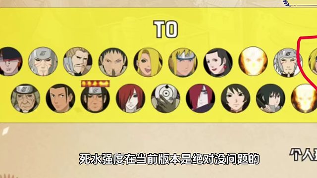 浅谈一下一些忍者为什么被称为“宗教忍者