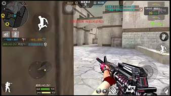 CF追魂趣味集锦