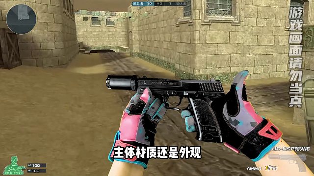 喷火猪加全冰USP=78金币！开年大波新品来袭！！