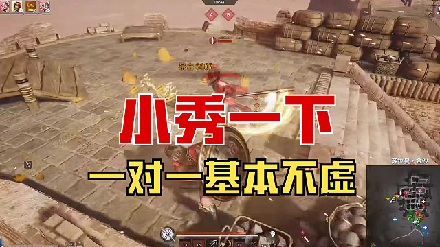 【战意】差点3连斩