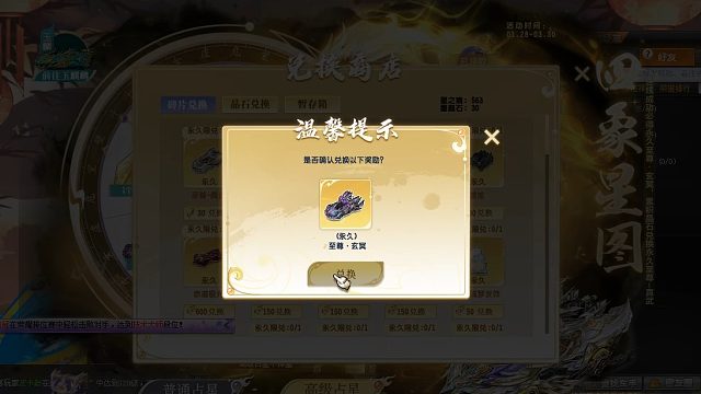 QQ飞车朕哥：年车S车至尊玄冥皮肤玄武！祥瑞星图点亮永久