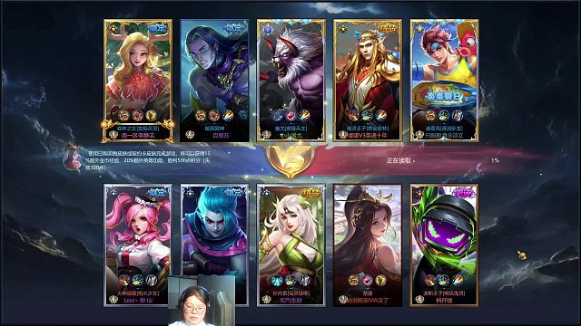 英魂之刃 辅助位置 森林之女