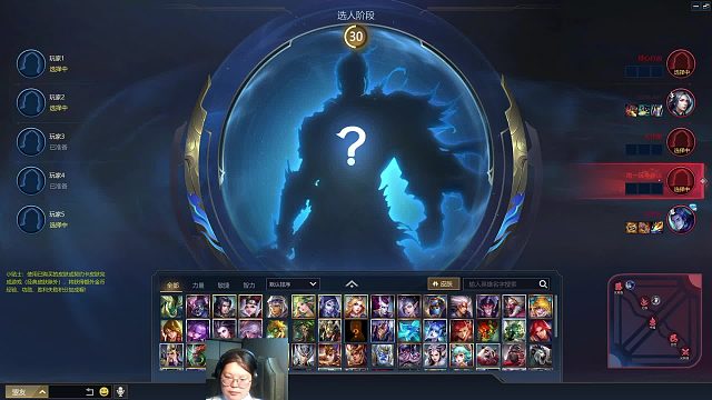 英魂之刃 劣单位置 张飞 近战