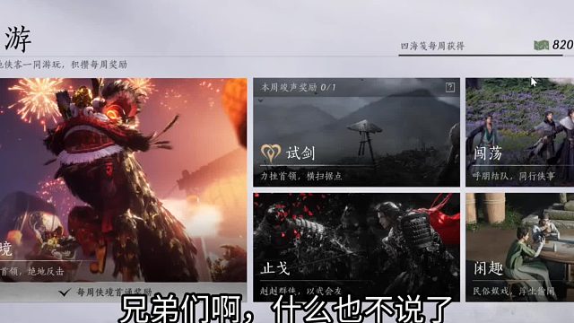 燕云十六声：这个十人本下周继续打，没有事啊！