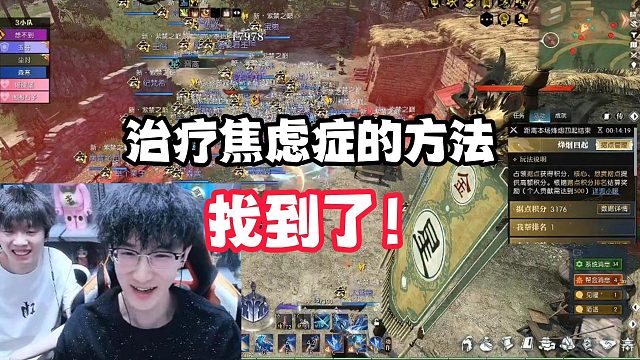 治疗焦虑症的方法！找到了！