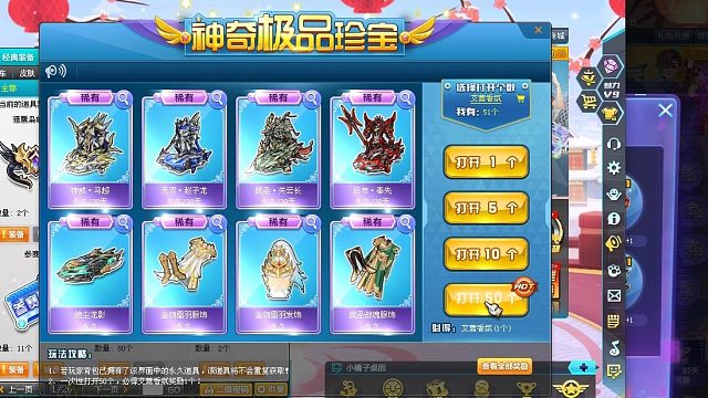 QQ飞车朕哥：T2吕布奉先随机车！三国机甲人气很高