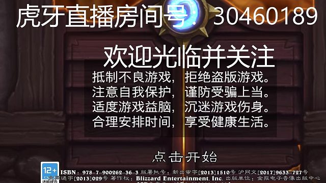 0氪能打到多少分-片段2