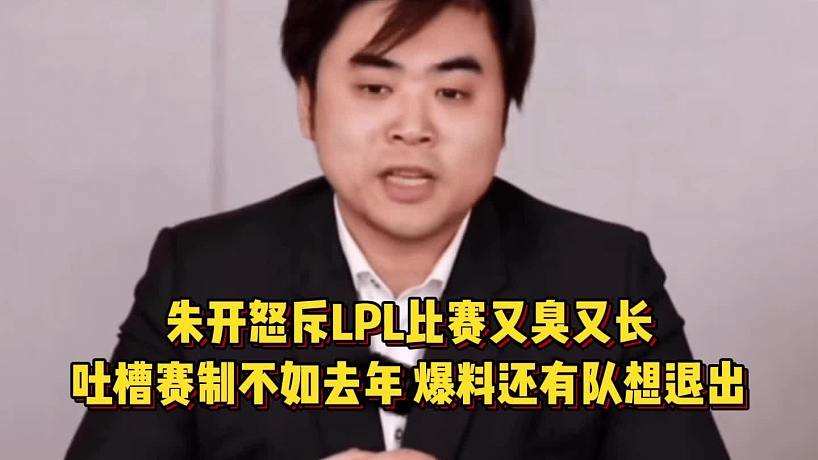 朱开-搜索-专找直播-虎牙直播