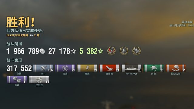 《大河》害得是你何哥