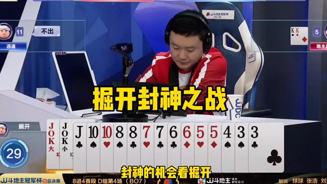 掘开不愧是兵器谱地主高手！神传34567技惊四座，太牛了