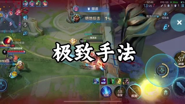 极致手法下的关羽到底有多恐怖！