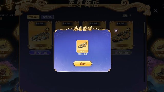 QQ飞车朕哥：S车至尊涅槃金色特效！30个至尊晶石兑换永久更划算