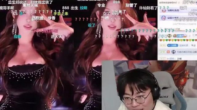 狂魔哥深夜查房米娜！高级黑布料上演奶香才艺，超管不淡定了