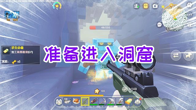 迷你世界枪神生存19：利用新模组，找到了冰原，准备进入洞窟了