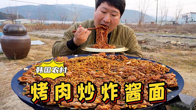 一人独享烤肉炒炸酱面，再配上一碗米饭拌着吃，味道超级赞！