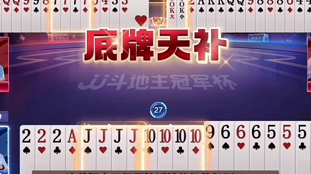 斗地主：噩梦级鬼畜四炮骗炸局！十年罕见天赐铁牌！骗炸四炸全响